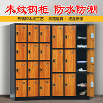  Steel dressing cabinet Wood grain staff locker Dormitory wardrobe iron wardrobe with lock shoe cabinet storage cabinet storage bag cabinet