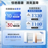 Осветляющая успокаивающая восстанавливающая сыворотка, против морщин