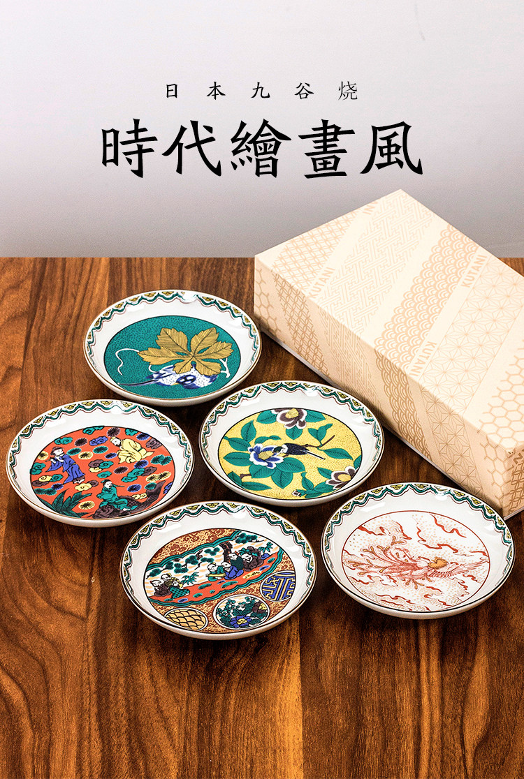 日本輸入九谷焼 日本のアンティーク時代に描かれた小さな丸いデザート
