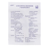 必然宁 Физиологичный солевой раствор, полость носа, спрей, детский электрораспылитель