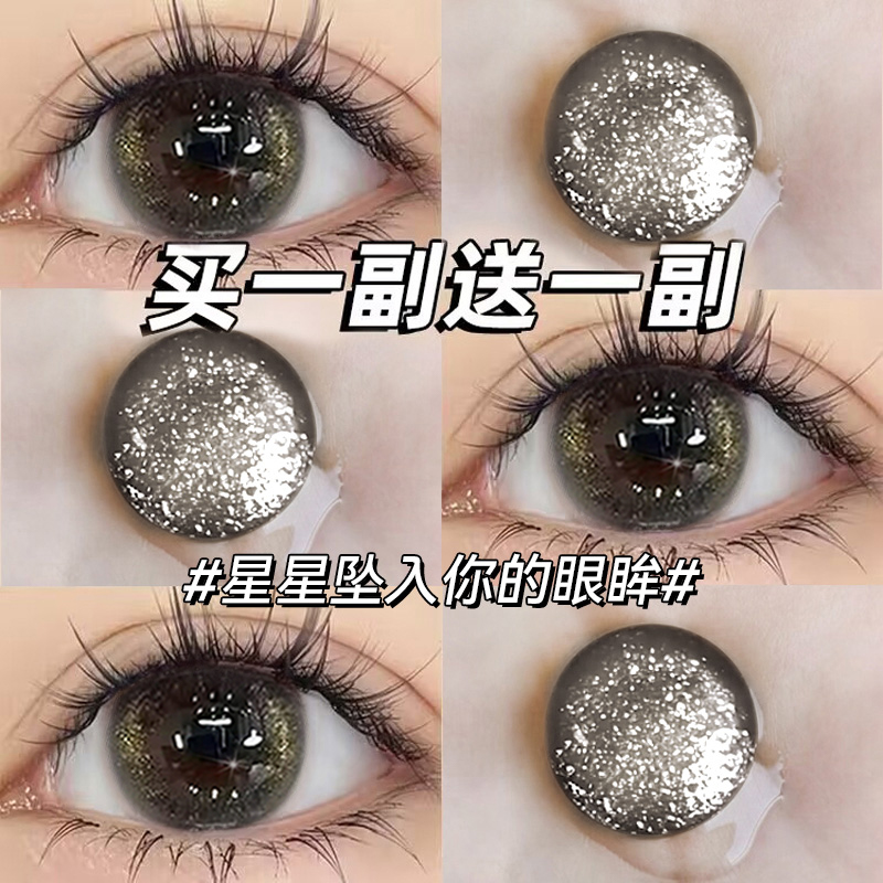ボシュロム ケア ソリューション カラーコンタクトレンズ グレー 半年使い捨てハイブリッド大口径コンタクトレンズ 公式旗艦店 CST