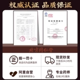 Пекин Тонгрентанг Гинзэндж оленбийские таблетки устричные таблетки Wolfberry Ginsenc