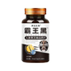 黄芪茯苓乌黑液香港养生堂官方旗舰店人参桑葚乌黑膏7BC