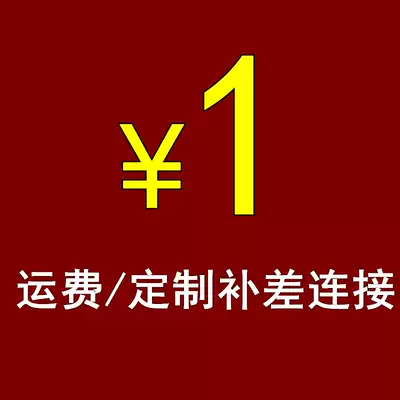 yun fei bu cha of product making it up