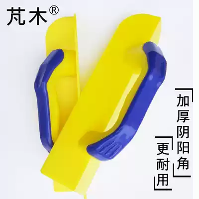 Plastic Yin and Yang angle machine angle puller Mason wear-resistant plastering Universal Soil thickening batch knife corner tool