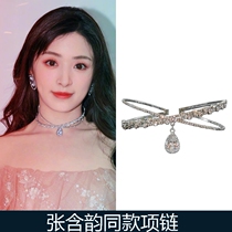 Brother Zhang Hanyun with the same collar collar neck chain niche wild 2021 New ins light luxury summer