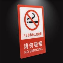 Acrylic please do not e smoking signs no smoking signs warning N label big size Sea