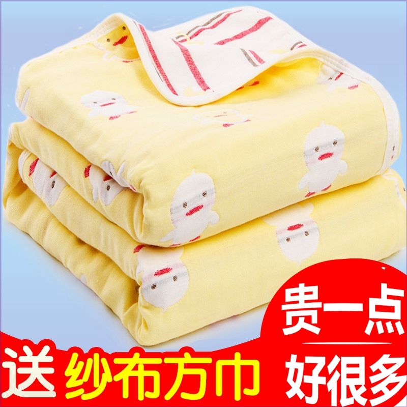Baby gauze towels ultra-thin bath towels 3 layers of pure cotton baby gauze Summer three layers of yarn towels with three layers of thin summer