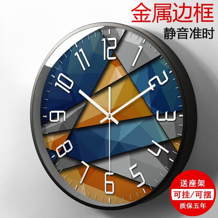 Watch-clock hanging clock Living room rechargeable Nordic watches and clocks Living room Creative modern Clock Stone Ying and watches