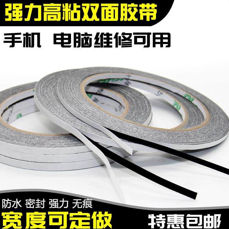 Adhesive sealing black backglue mobile phone screen repair with double-sided adhesive display in car decoration ultra-thin