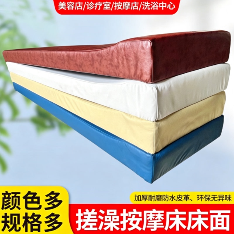 Back Rub Bed, Bath Bed, Bed Mattress, Leather Sponge Pad, Bathhouse Bath Back Rub Bed, Special Bed Surface Bed Leather Accessories Back Rub Bed, Bath Bed, Bed Mattress, Leather Sponge Pad, Bathhouse Bath Back Rub Bed, Special Bed Surface Bed Leather Accessories