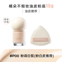 Тональный крем, треугольный спонж, 15г