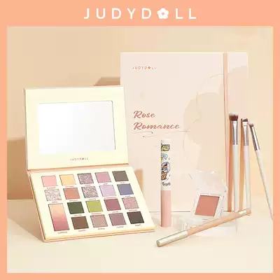 Judydoll orange summer Heart Heart gift box oil painting plate eyeshadow plate blush eyeliner silkworm blush makeup gift