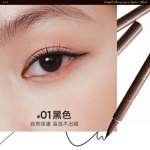 Judydoll Оранжевая подводка для глаз с струящимся облаком, тонкая жидкая подводка, ручка не размазывается, водонепроницаемая, коричневая, быстросохнущая, для сухих пятен, долговечная