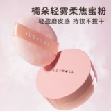 [скидка 10% на 2 предмета] Judydoll Orange Light Mist Soft Focus Рассыпчатая пудра Контролирующая жирность закрепляющая пудра сохраняет макияж чистым и прозрачным.