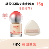 Тональный крем, треугольный спонж, 15г