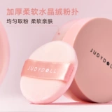 [скидка 10% на 2 предмета] Judydoll Orange Light Mist Soft Focus Рассыпчатая пудра Контролирующая жирность закрепляющая пудра сохраняет макияж чистым и прозрачным.