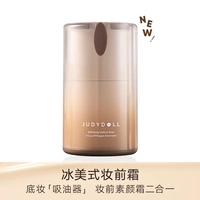 База под макияж для жирной кожи, в американском стиле