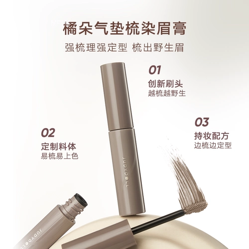 Светлая водостойкая краска для бровей, 2 шт, долговременный эффект, не стирается, стайлинг