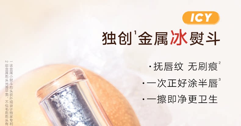 【中国直邮】【春晚同款】  Judydoll橘朵  冰熨斗精华镜面唇釉  护唇蜜   #07霜冻烤梨  显白酒红色  【春晚主持人马凡舒同款】