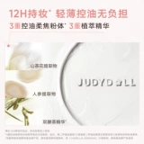 [скидка 10% на 2 предмета] Judydoll Orange Light Mist Soft Focus Рассыпчатая пудра Контролирующая жирность закрепляющая пудра сохраняет макияж чистым и прозрачным.