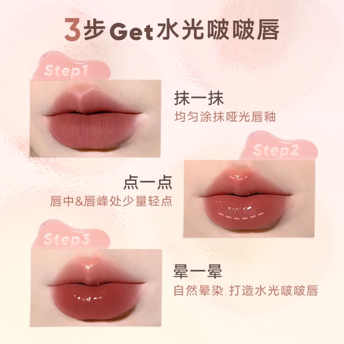 Бальзам для губ, блеск для губ, увлажняющая успокаивающая глянцевая стеклянная маска для губ, 2 шт