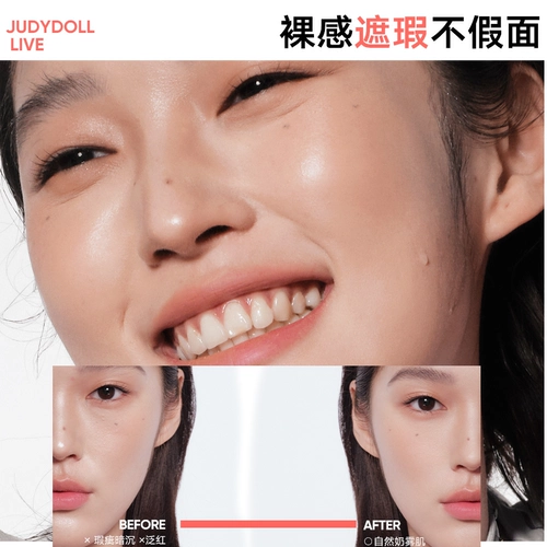 Пудра, тональный крем, дышащая база под макияж, легкий и тонкий летний крем-пудра, контроль жирного блеска