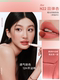 Liu Haocun selben Judydoll Lip Pink Cream Lipstick Lip Schlamm Matt Lip Gloss Lip Balsam