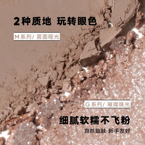 【2 предмета со скидкой 10%】 Judydoll Orange Monochrome Shadow Matte Daily Newbie Light Makeup Flash Cowherd