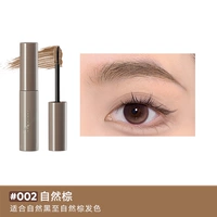 Модернизированная модель 002 Natural Brown (4,5 г)