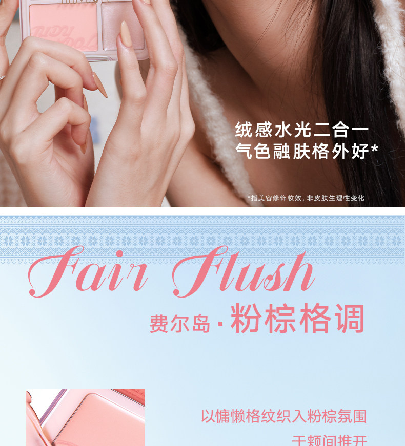 Judydoll Blush Highlight Palette 4-in-1 Orange Blossom - Detail image 2