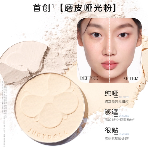 Матовый хайлайтер, пудра, осветляющая база под макияж