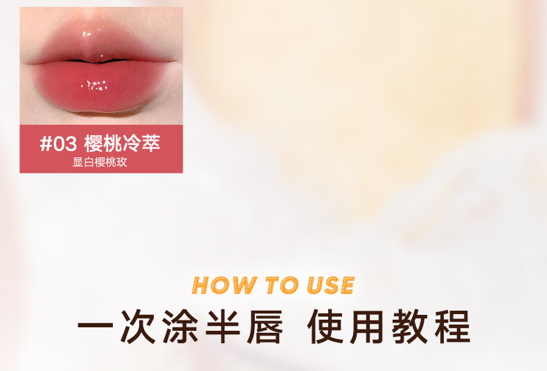 【中国直邮】【春晚同款】  Judydoll橘朵  冰熨斗精华镜面唇釉  护唇蜜   #07霜冻烤梨  显白酒红色  【春晚主持人马凡舒同款】