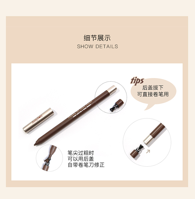Bút kẻ mắt màu cam Judydoll bút kẻ mắt tằm bút lưới màu đỏ với đoạn không nở không thấm nước và mồ hôi học sinh mới bắt đầu 06 - Bút kẻ mắt bút eyeliner