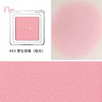 63 дикая сладкая ягода