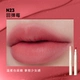 #N23 Bouncerberry Pink Silver Flash [Matt Crawberry Pink] Hot Hot