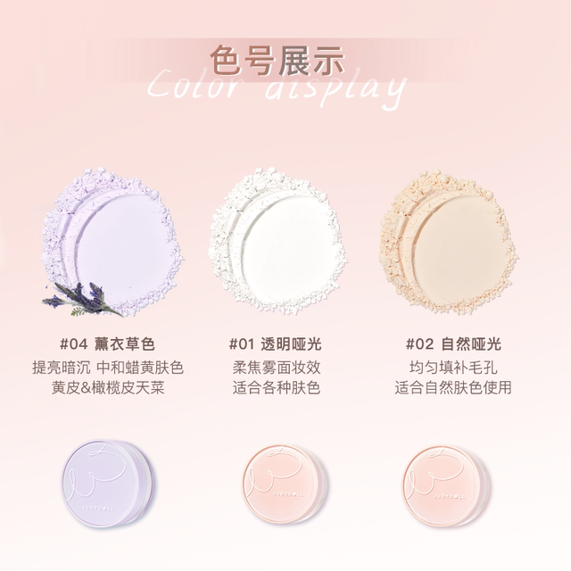 Judydoll Orange Light Mist Soft Focus Loose Powder Oil Control Makeup ຕິດທົນດົນ