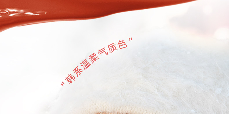 【中国直邮】【春晚同款】  Judydoll橘朵  冰熨斗精华镜面唇釉  护唇蜜   #07霜冻烤梨  显白酒红色  【春晚主持人马凡舒同款】