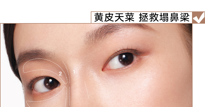 【中國直郵】JUDYDOLL橘朵 高光修容盤綜合盤啞光高光提亮面部陰影鼻影新手自然1個 #04緋影盤【膨脹粉調】