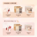 【Магазин Flash Free】 Judydoll Judydoll 8 комплектов макияжа, основных моментов, контуров, забавных тени для век, новичок для губной глины