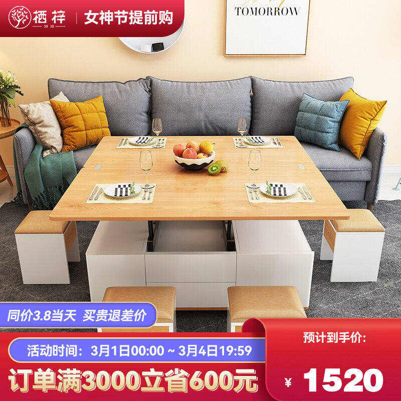 Same price 3 8 day Catali Tea Table Folding Lift Tea Table Dining Table Dual-use Desk Multifunction small family Nordic