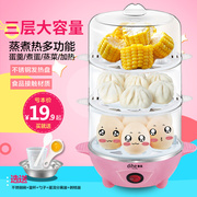 nồi lẩu mini điện máy xanh Bánh gà hấp nhân tạo nồi trứng nhỏ đôi hộ gia đình hấp trứng tự động tắt máy trứng ba tầng lớn - Nồi trứng nồi lẩu mini happy call