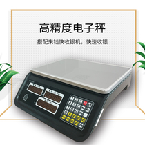 Come cash register scale communication scale electronic scale