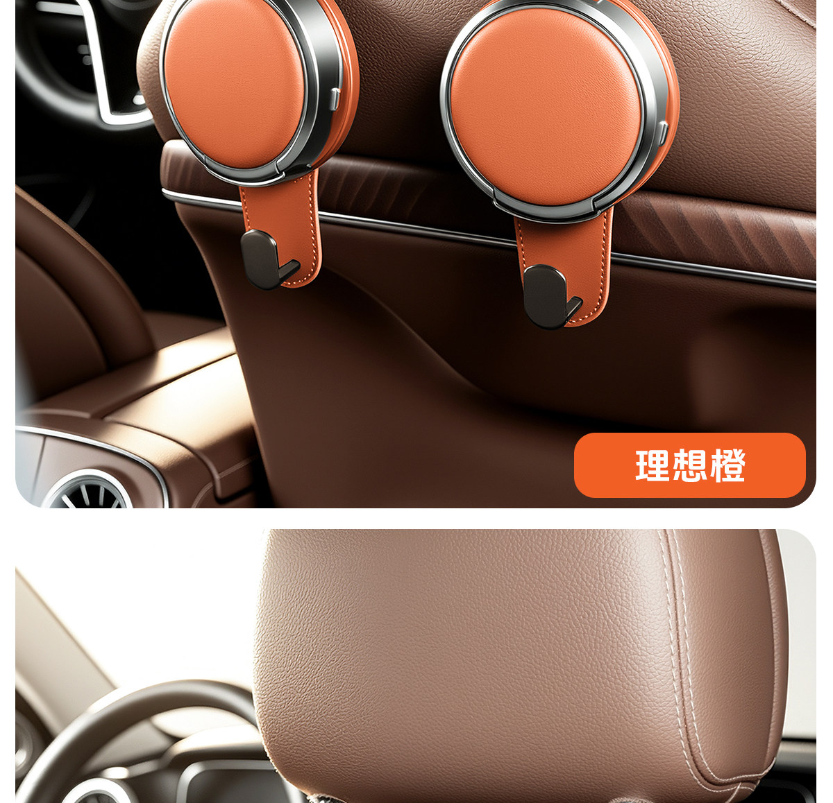 Car seat back cup holder hook, multifunctional car phone holder, rear seat storage rack