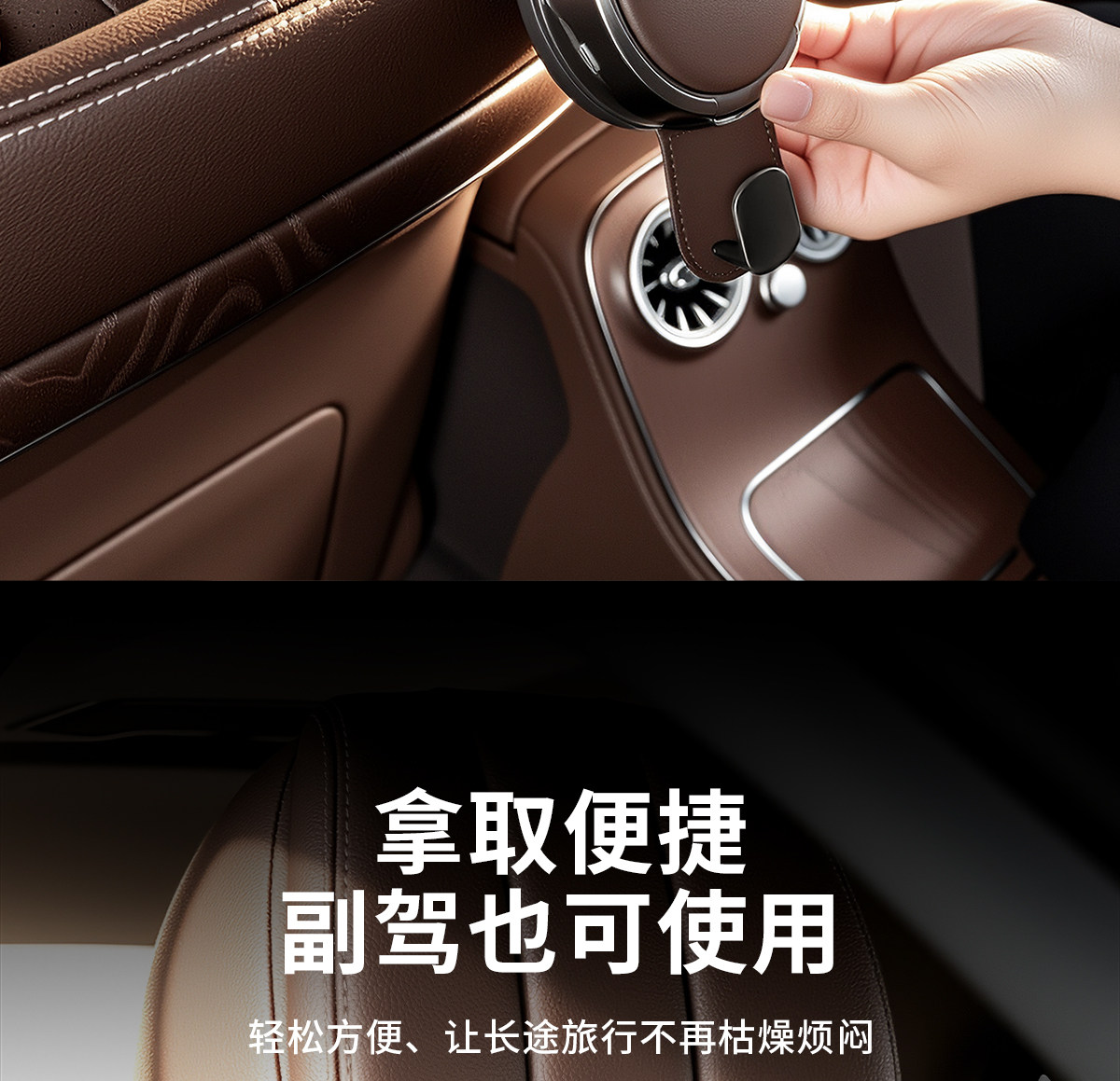 Car seat back cup holder hook, multifunctional car phone holder, rear seat storage rack