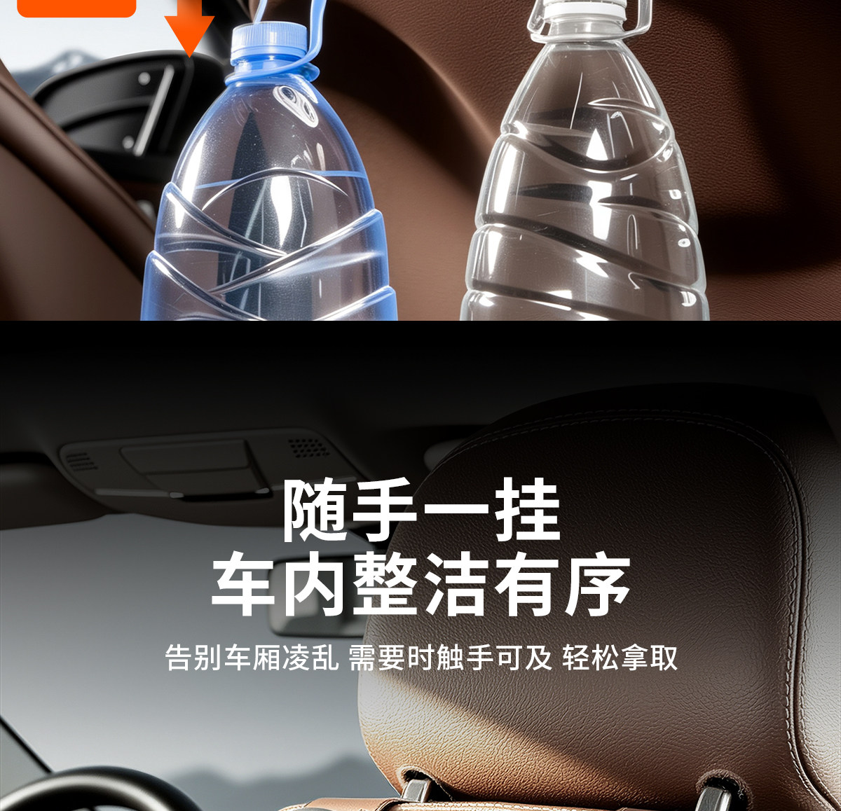 Car seat back cup holder hook, multifunctional car phone holder, rear seat storage rack