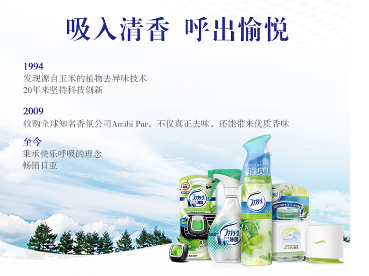 vim rửa bồn cầu Febreze gió làm sạch quần áo để hương vị diệt vi khuẩn phun làm sạch vải khử trùng giày khử mùi - Trang chủ nước rửa bồn cầu vim
