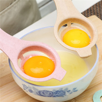 Egg-basket egg-yolk separator kitchen baby baby baby baby baby baby baby baby baby commercial protein filter