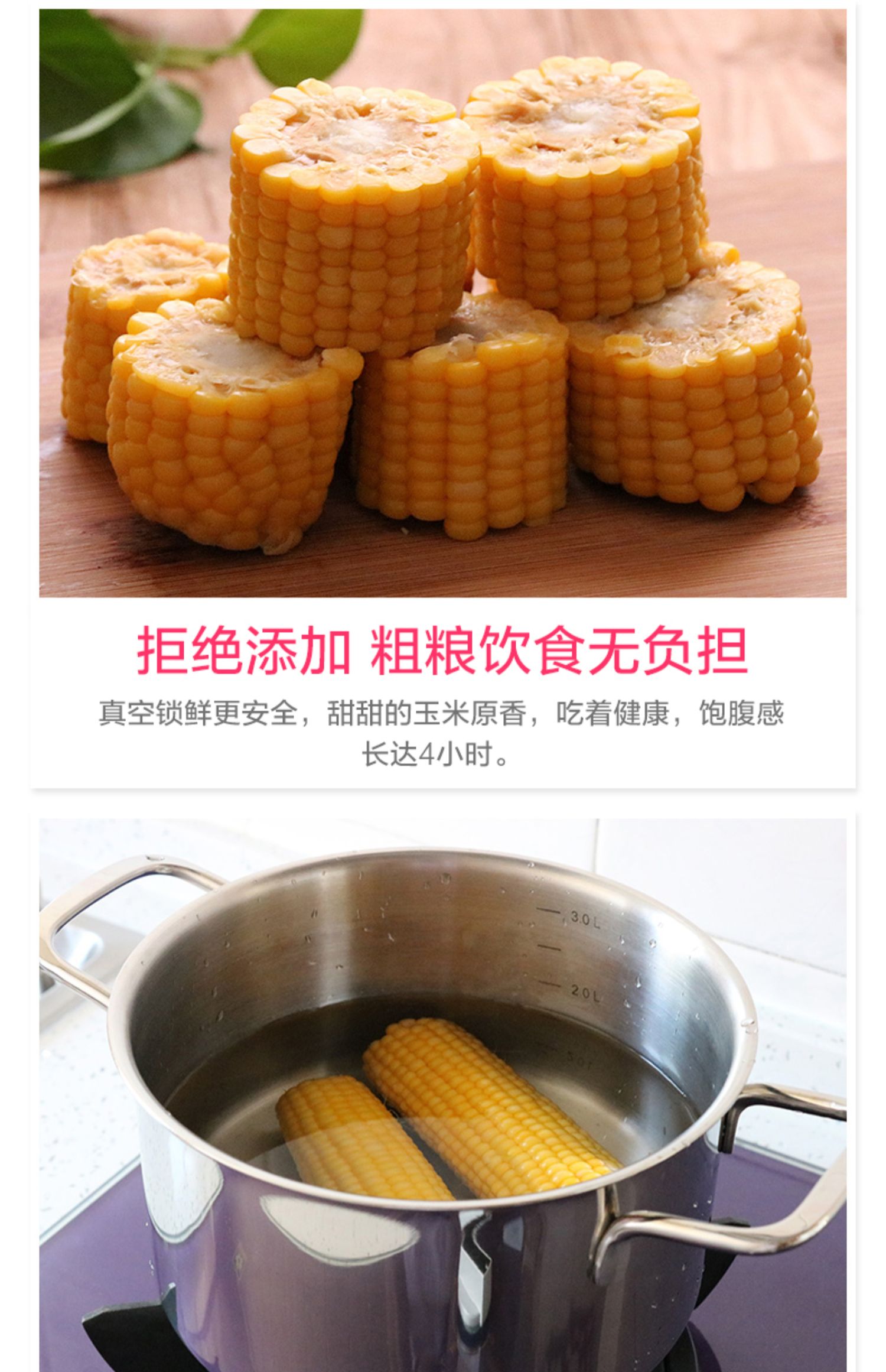 【绿户农品】东北糯玉米200g*10根