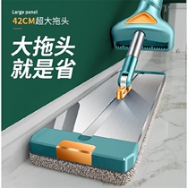 Skewer mop home hand-free flat mop cloth disposable bedroom mop tile floor dedicated Topa wash